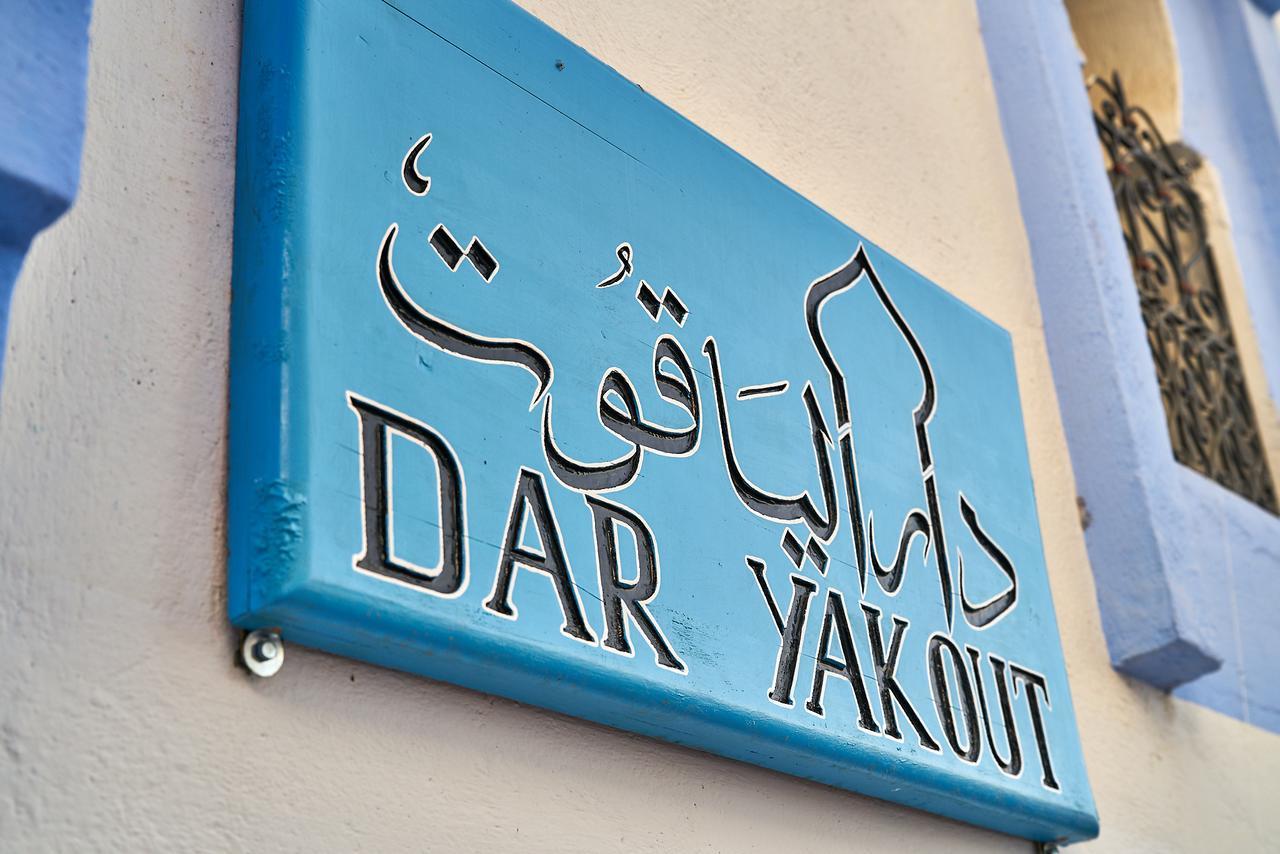 Dar Yakout Hotell Chefchaouen Exteriör bild